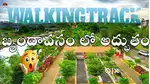 Start your second innings in Brundhavanam retirement Homes telaprolu
