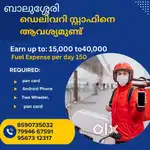Hiring Delivery Exicutives