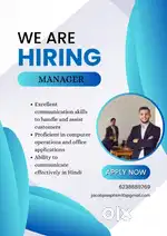 Wanted Manager
