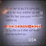 Online work