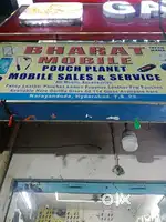 Wanted helper for mobile shop