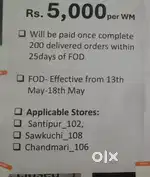 minutes jobs in chandmari