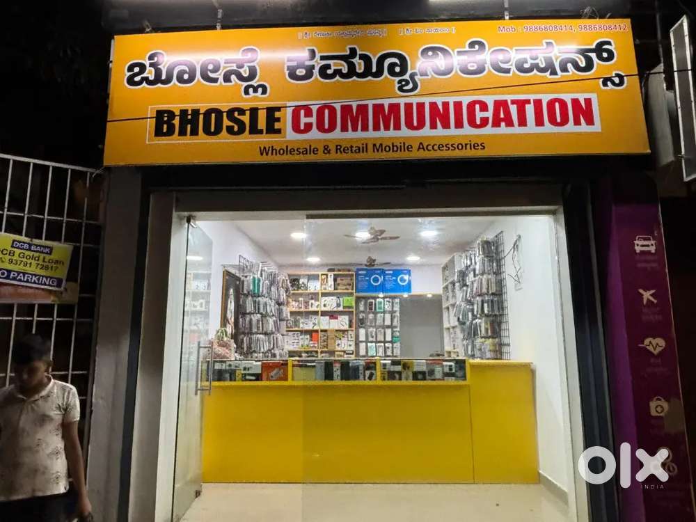Job at Mobile accessories shop