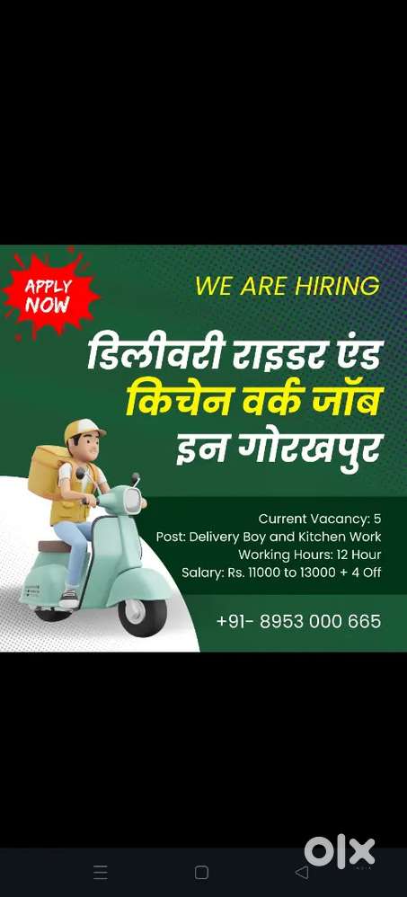 Restaurant work la Pinoz pizza  gorakhpur