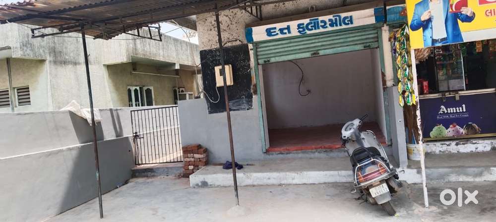 main road touch shop