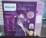 Philips Garment Steamer