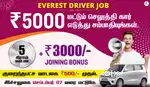 Everest Fleet Driver Job - Uber Driver Job - Rapido Ola Driver Job