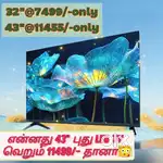 Hurryup now $ imported smart Android 32 inch led tv just 7499/-