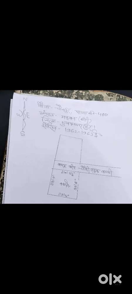 Arjent cell karana hai