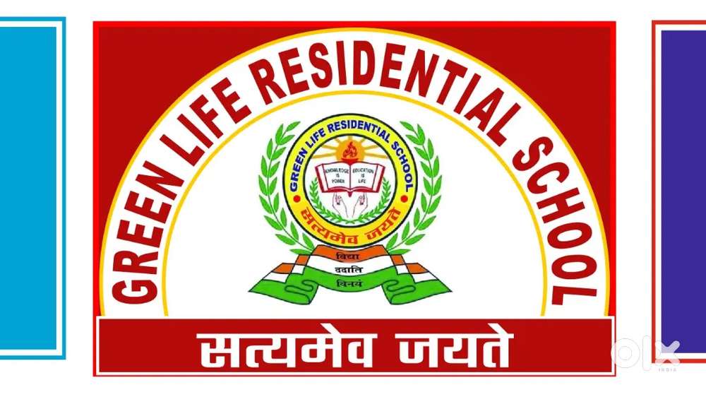 ग्रीन लाइफ आवासीय विद्यालय में हॉस्टल शिक्षक , शिक्षिकाओं की जरूरत है