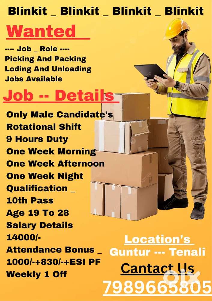 గుంటూరు తెనాలి లొకేషన్ లో ప్యాకింగ్ చేయుటకు వర్కర్స్ కావలెను