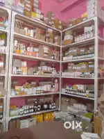 Medicine supply