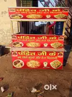 Fast Food cart