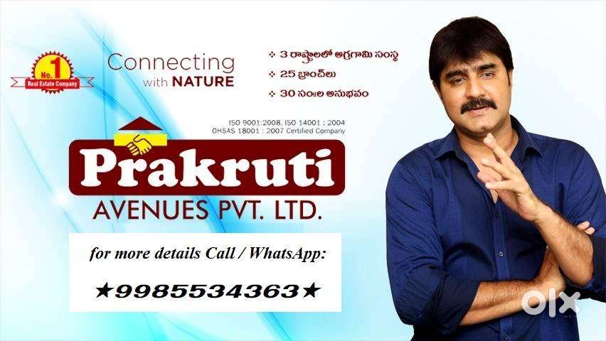 best investment plots