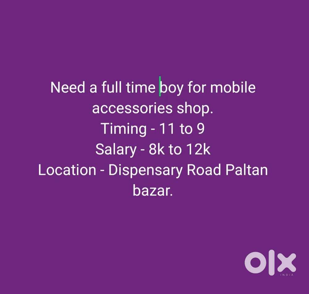 Need a boy for mobile accessories shop
