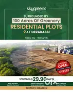 SKY GREENS - AFFORDABLE PLOTS IN DERABASSI अभी निवेश करें
