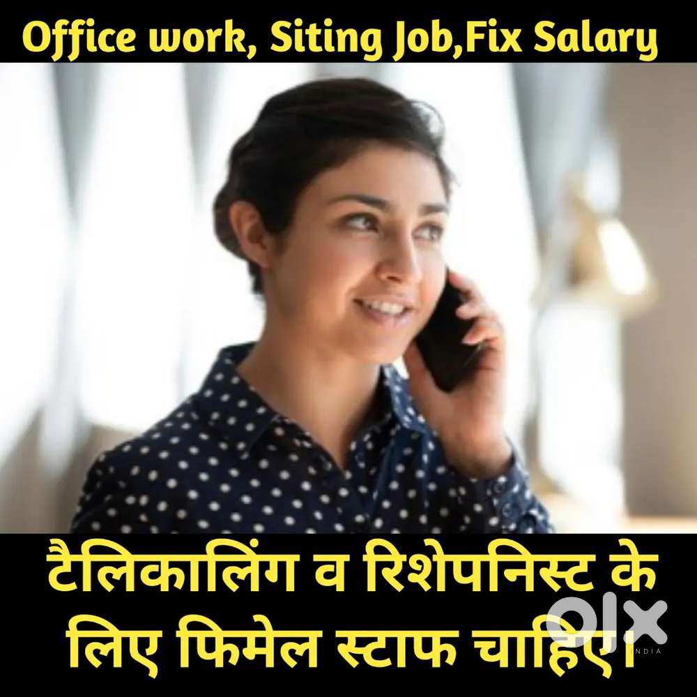 Urgently Required Female Staaf.