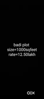 Badi plot genral tital