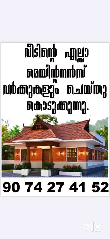 House Renovation Work