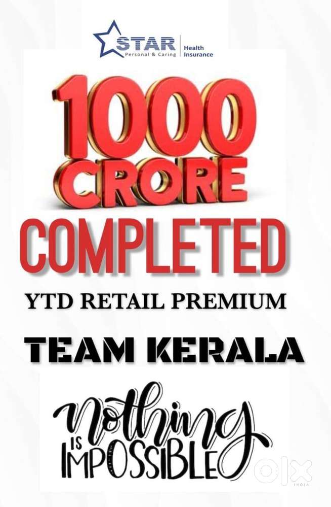 ADVICOR VACANCY. STAR HEALTH INSURANCE