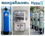 Water Filters ( All Types of Water Purification Systems)
