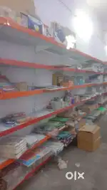 Super Market rack