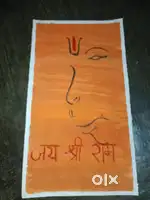 Original pure art made by authentic colours the idol of lord Hanuman