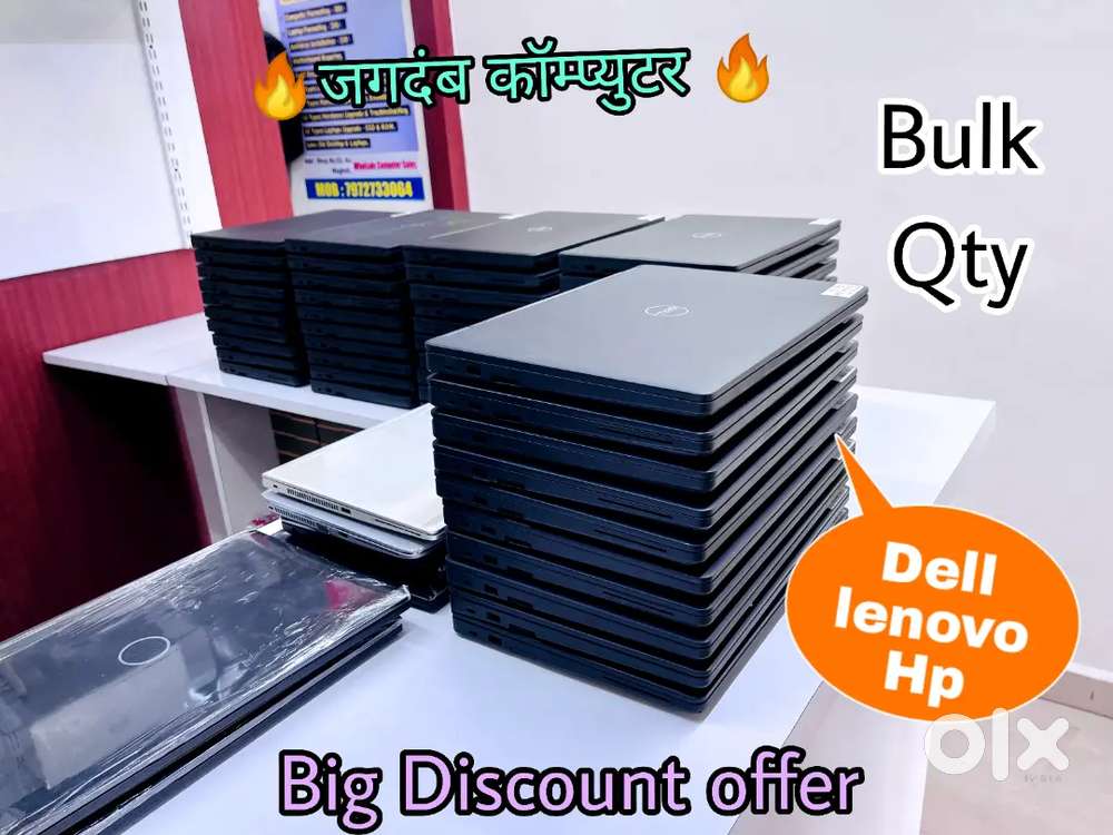 DELL / HP / LENOVO THINKPAD - LAPTOP STOCK - READY CONDITION