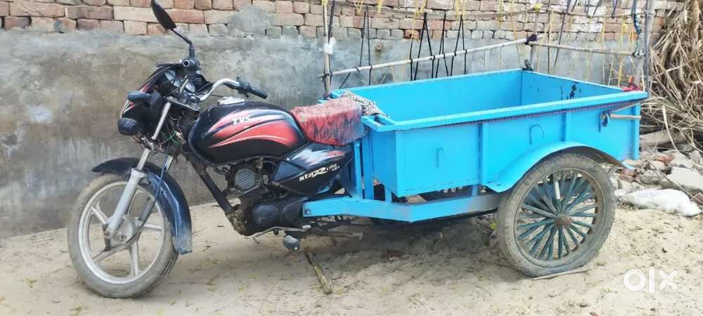 Motorcycle k sath trolley free h