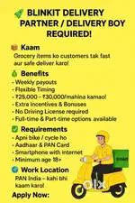 Delivery job
