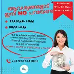 Call for financial service personal loan home loan etc