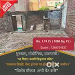 Prime Commercial Land For Sale In Luxa Varanasi offers
