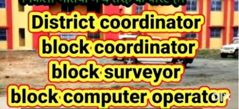 Block.coordinator