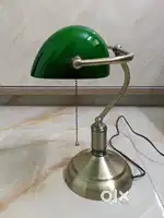 Vintage Table lamp
