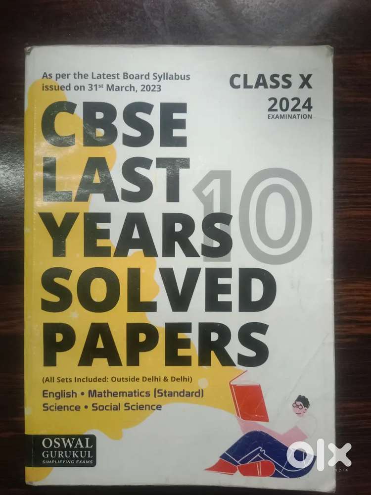 Oswal CBSE LAST 10 YEARS SOLVED PAPERS (CLASS 10)