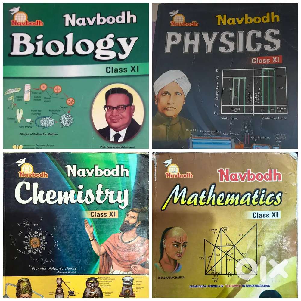School books of class 11th and 12th full course