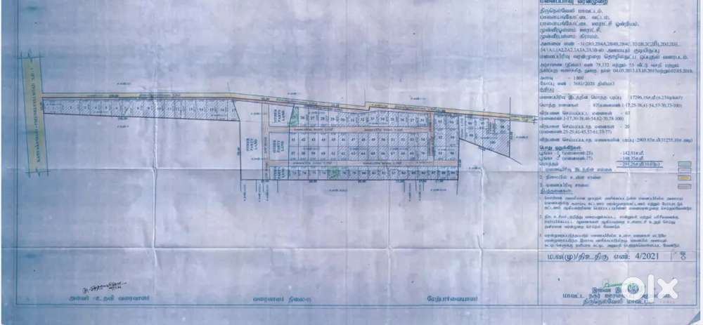 Jeyam Nagar [Gallilee Hotel Opp]