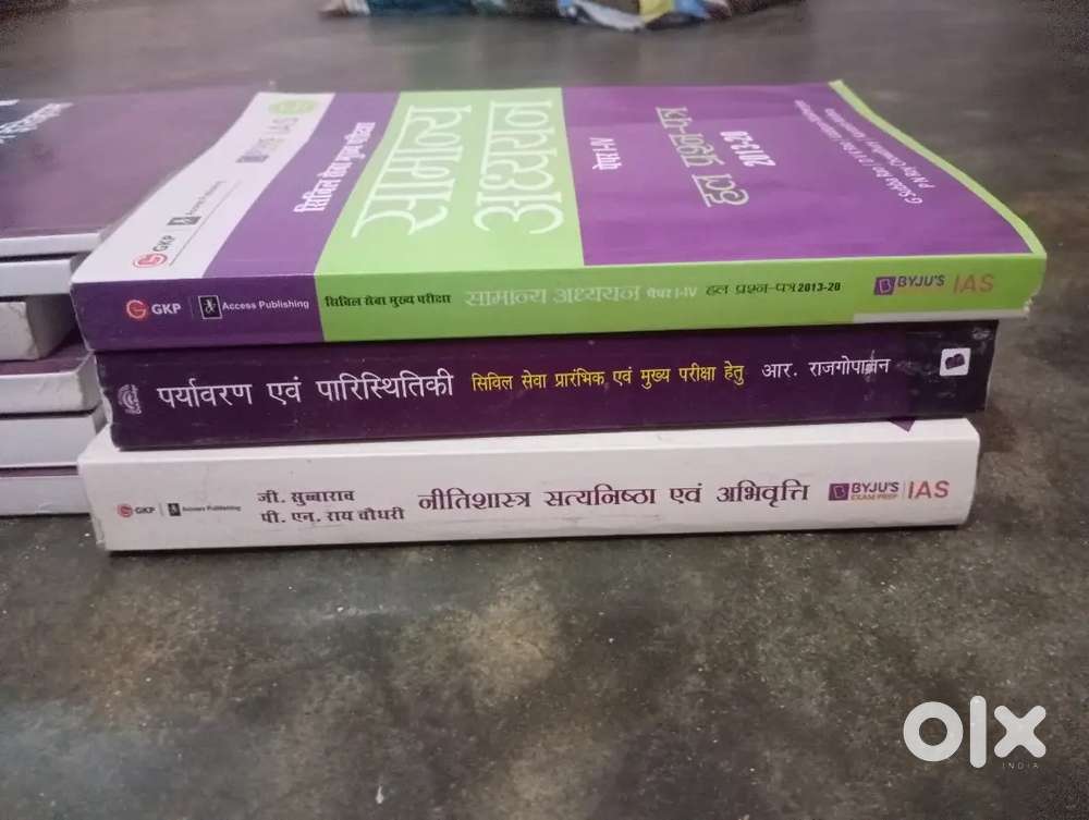 IAS Preparation