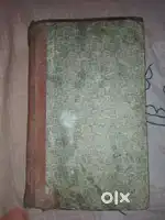 Vintage English Dictionary–40 Years Old,Collectible&In Great Condition
