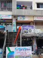 1st Floor Shop , Dindoli Kharwasa road , Madhuram circle , Dindoli