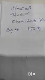 Hidesingn company near plot for sales