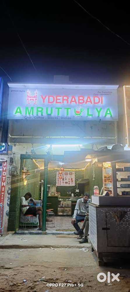 Hyderabadi bellam chai