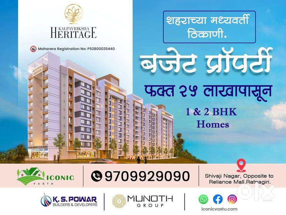1 /2 bhk under construction flat for sell at shivaji nagar