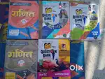 Class 12th Books Combo – Maths, Hindi, English (UP Board)