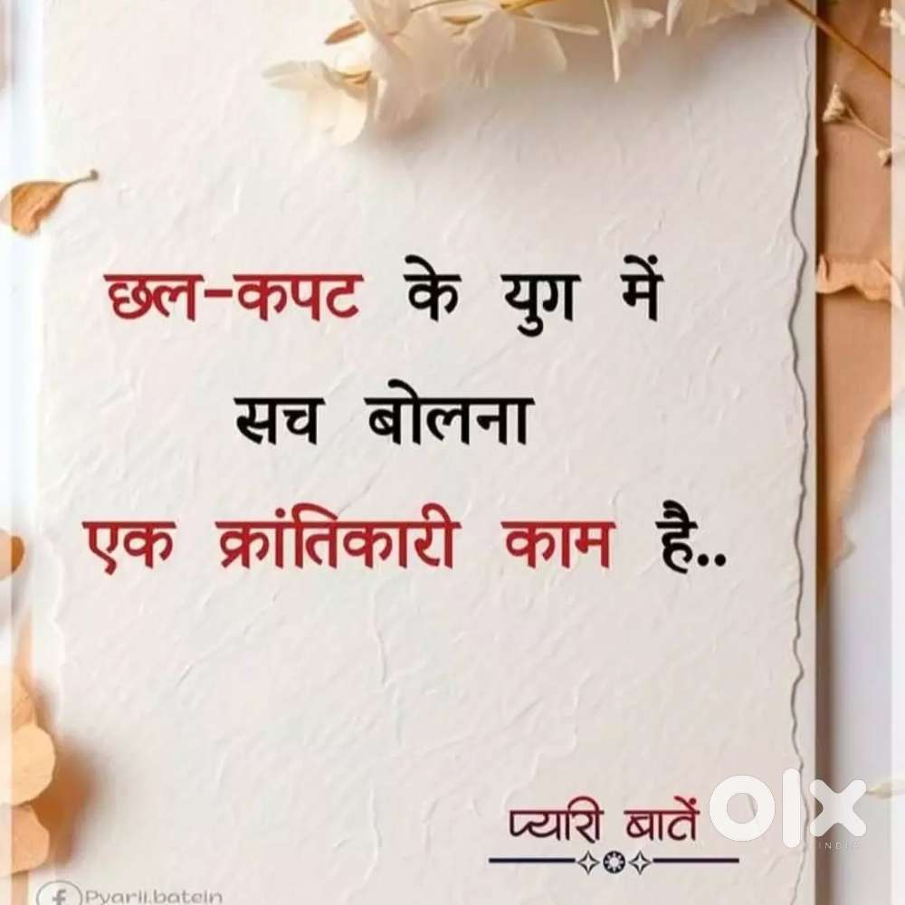 Im part time driver any 4wheekal