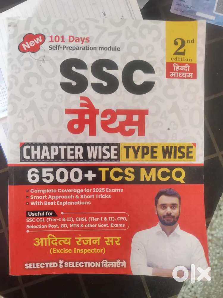 SSC MATHS BOOK BY ADITYA RANJAN