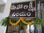 2 BHK House for RENT (Vegetatarian Preferable)