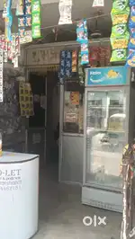 Shop for general store and a godown
