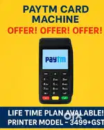 Paytm card machine