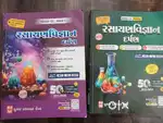 12 science Book